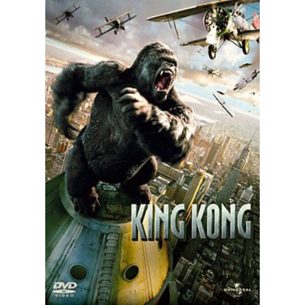 King Kong - Naomi Watts Jack Black DVD *HIT*