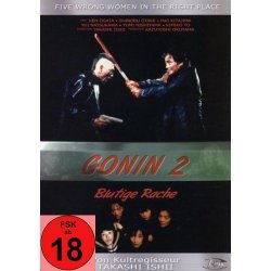 Gonin 2 - Blutige Rache  DVD/NEU/OVP FSK18