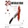20 Messerstiche - Don Cheadle  Ryan Gosling  DVD/NEU/OVP