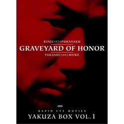 Graveyard of Honor Yakuza Box Vol. 1 - Takeshi Miike  2...