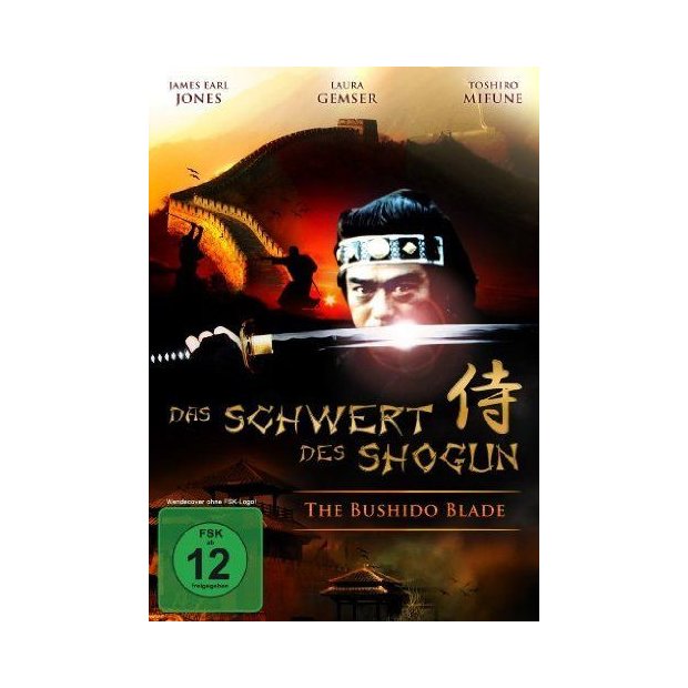 Das Schwert des Shogun - The Bushido Blade  DVD/NEU/OVP