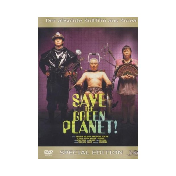 Save the Green Planet! [Special Edition]  2 DVDs/NEU/OVP FSK 18