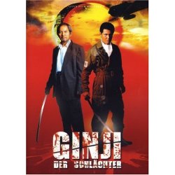 Ginji - der Schl&auml;chter  DVD/NEU/OVP