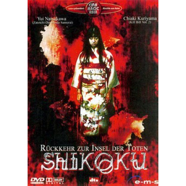 Shikoku - Rückkehr zur Insel der Toten - DVD/NEU/OVP